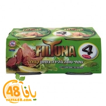 sooq yayffa new 7mla (5).jpg